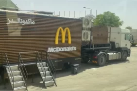 68248d06c8937178__w1200xh801